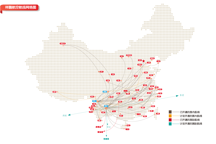航线网络|桥头堡拓航线布网络