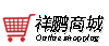 祥鹏商城
