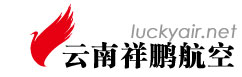 云南祥鹏航空