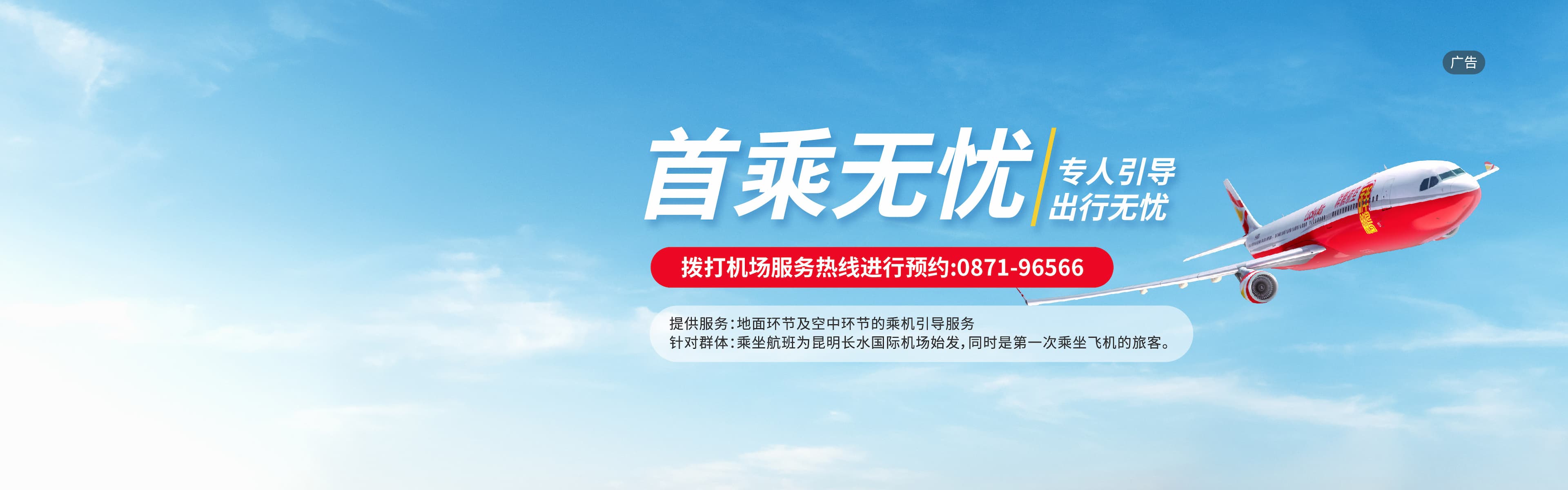 首乘无优