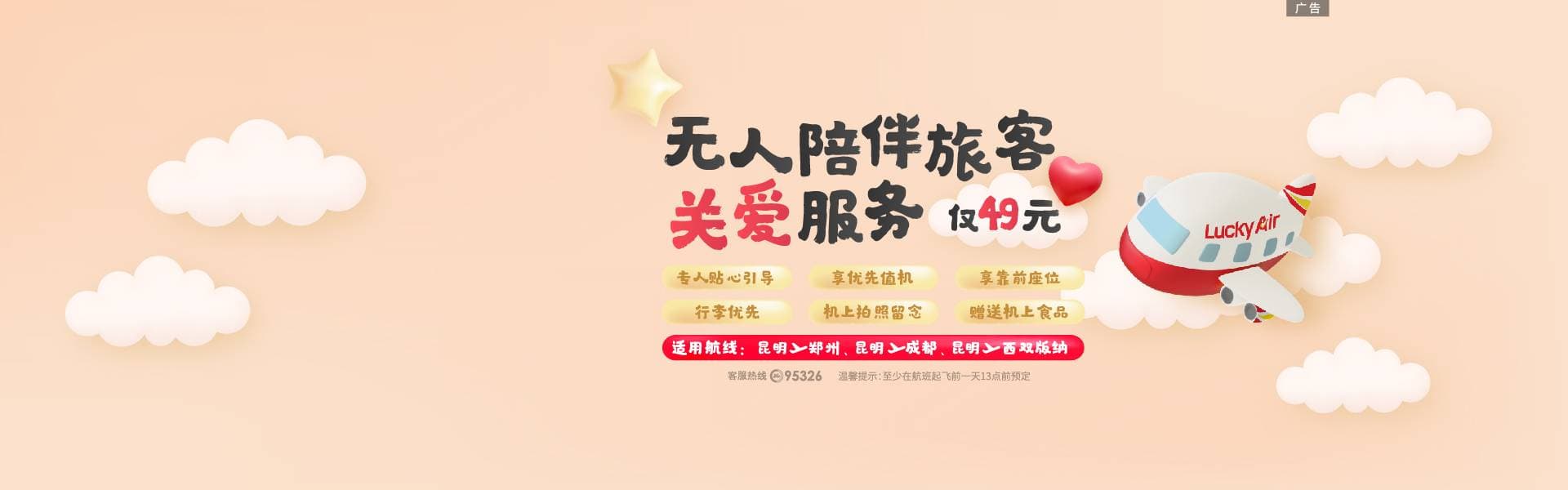 无陪