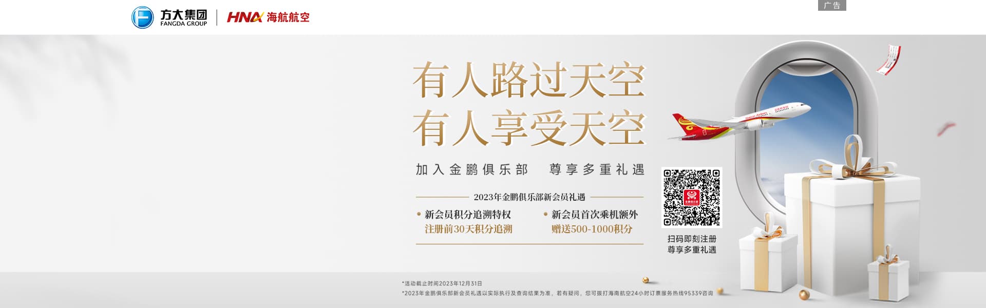 金鹏