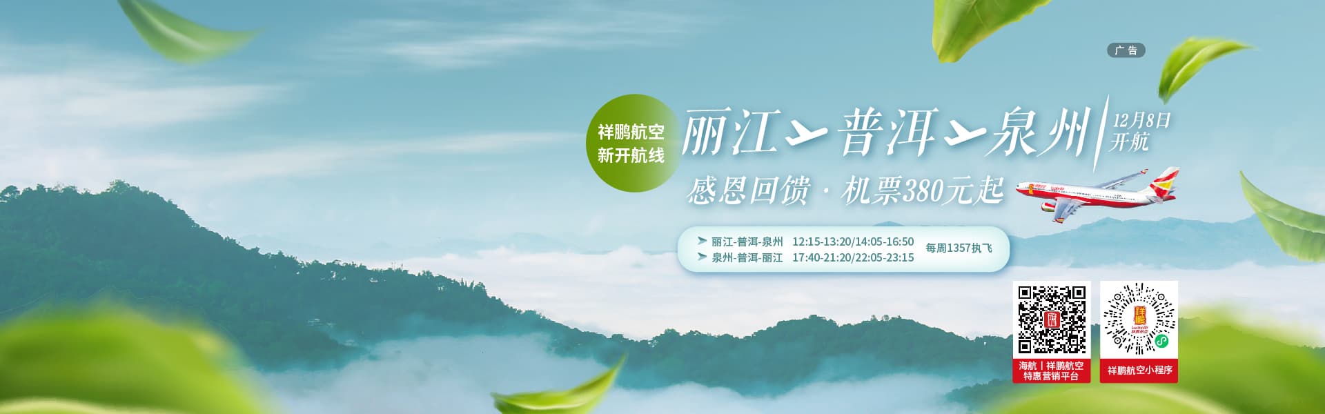 普洱