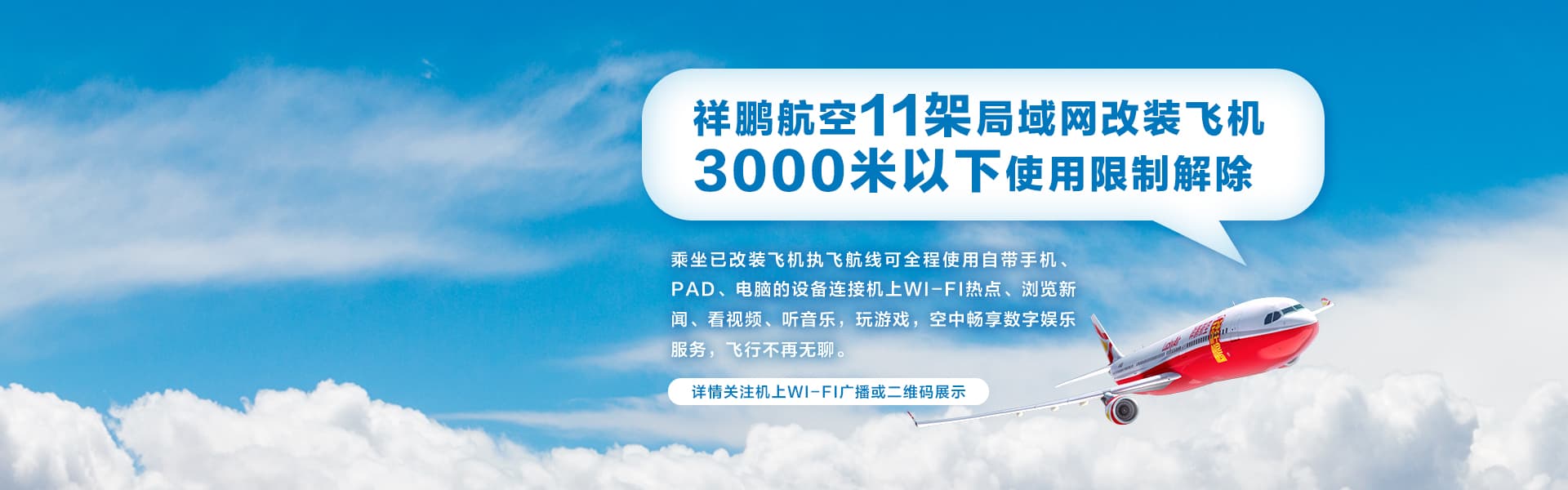 3000米